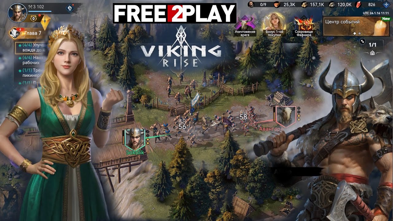 Viking Rise: Train Your Dragon ✅ ПК Steam Бесплатная ММО стратегия ✅ Релиз 22 мая. 2024 г