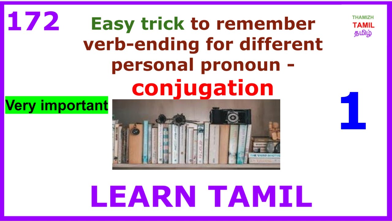 LEARN TAMIL 172 - EASY METHOD - VERB ENDINGS FOR ALL TENSES AND PERSONAL PRONOUNS