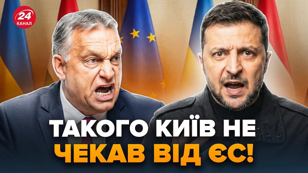 😮Україні висунули УЛЬТИМАТУМ! Союзники вимагають НЕМИСЛИМОГО. Такої НАХАБНОСТІ ще не бачили
