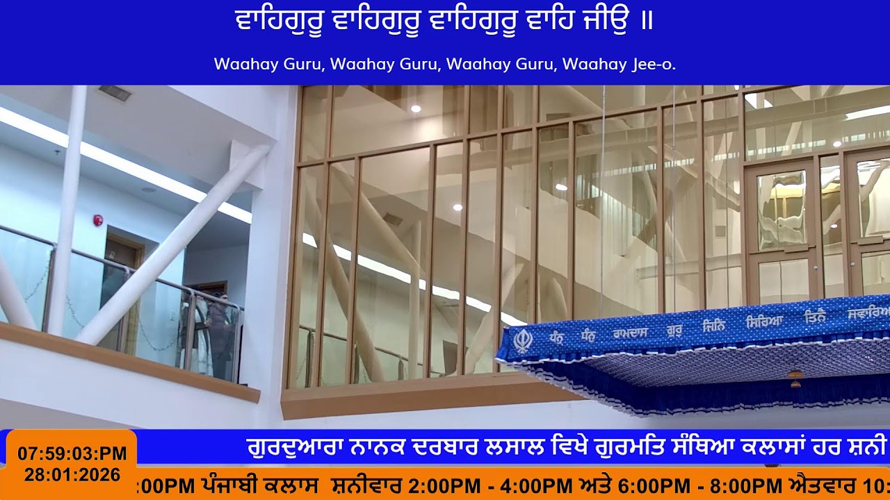 Gurdwara Guru Nanak Darbar LaSalle