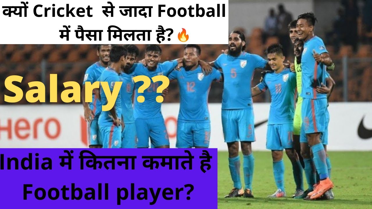 Salary in Indian Football | how much indian football player earn ?