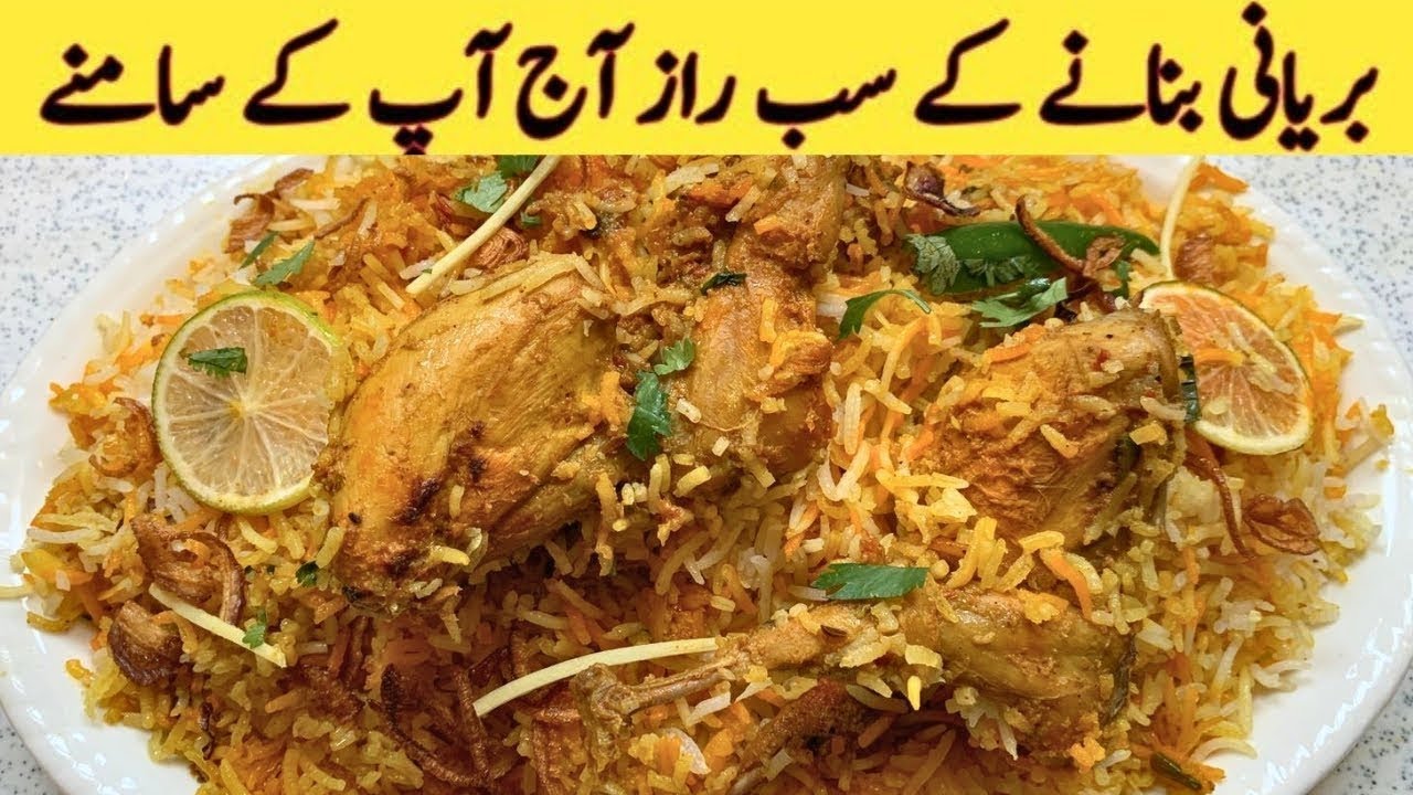 Al Rahman beef biryani #My Daily Routine vlog ❣️