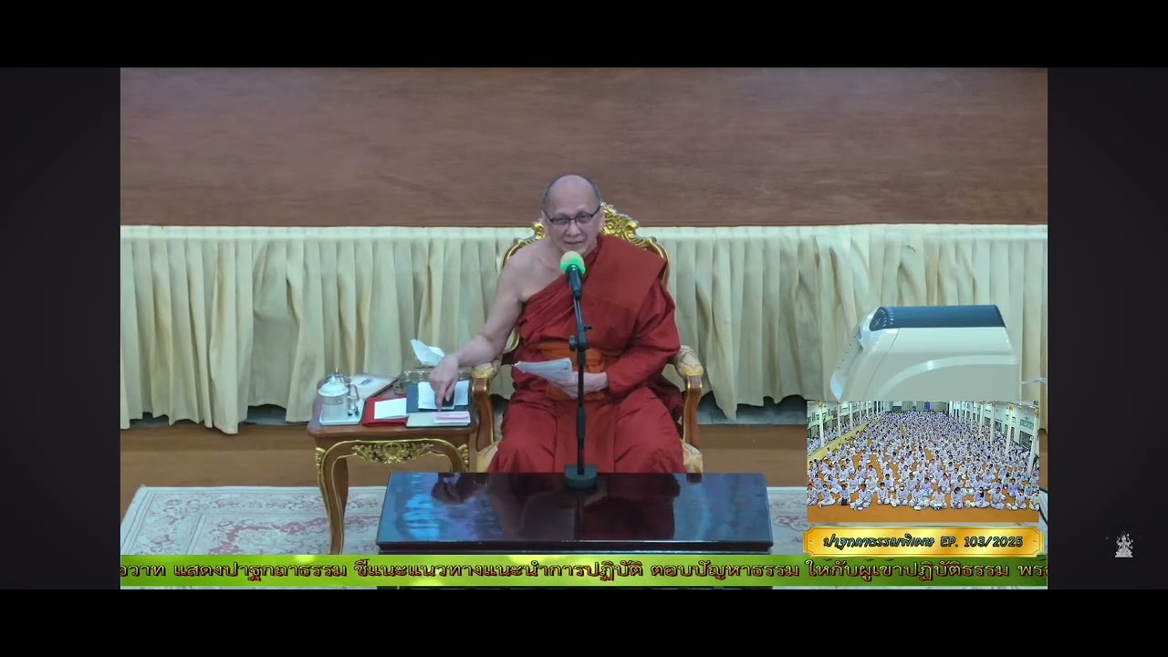 ทำไมการนั่งวิปัสสนาถึงได้บุญมากที่สุด:พระครูปลัดสิทธิวรวัฒน์ เจ้าอาวาสวัดอัมพวัน