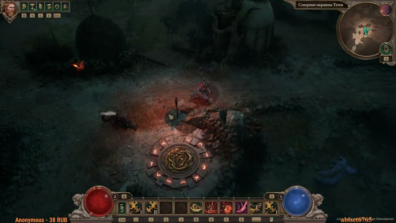 Самый неочевидный имба скилл Titan Quest II Глава III