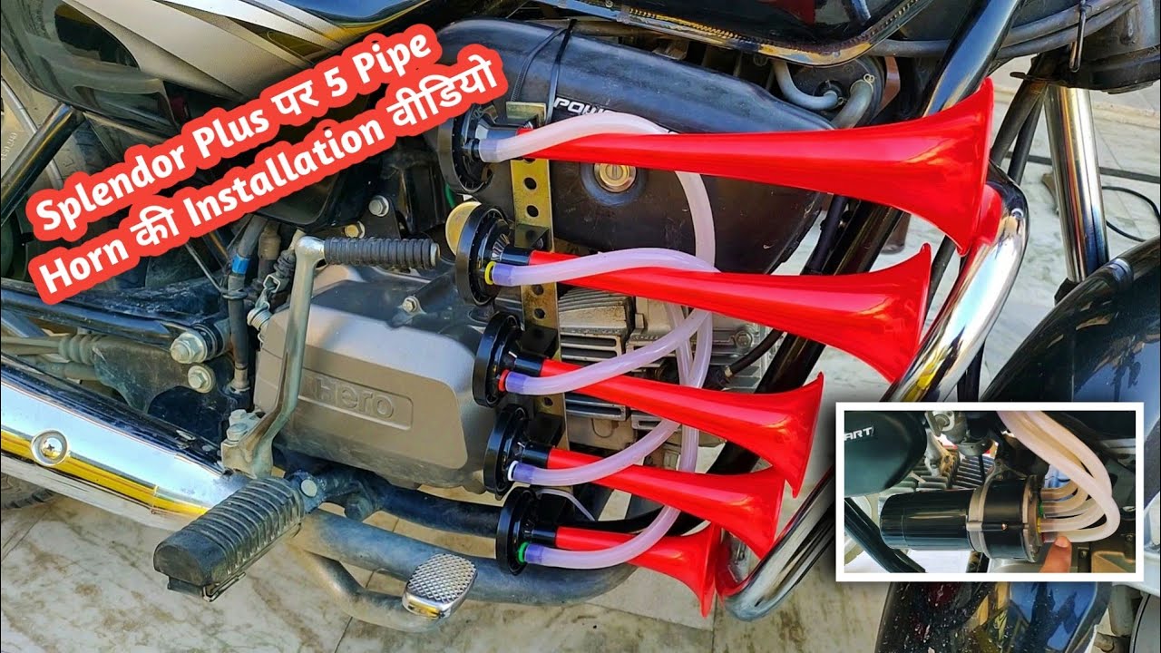 5 Pipe Air Pressure Horn | How To Install In Splendor Plus | Quality Lovers | 2023