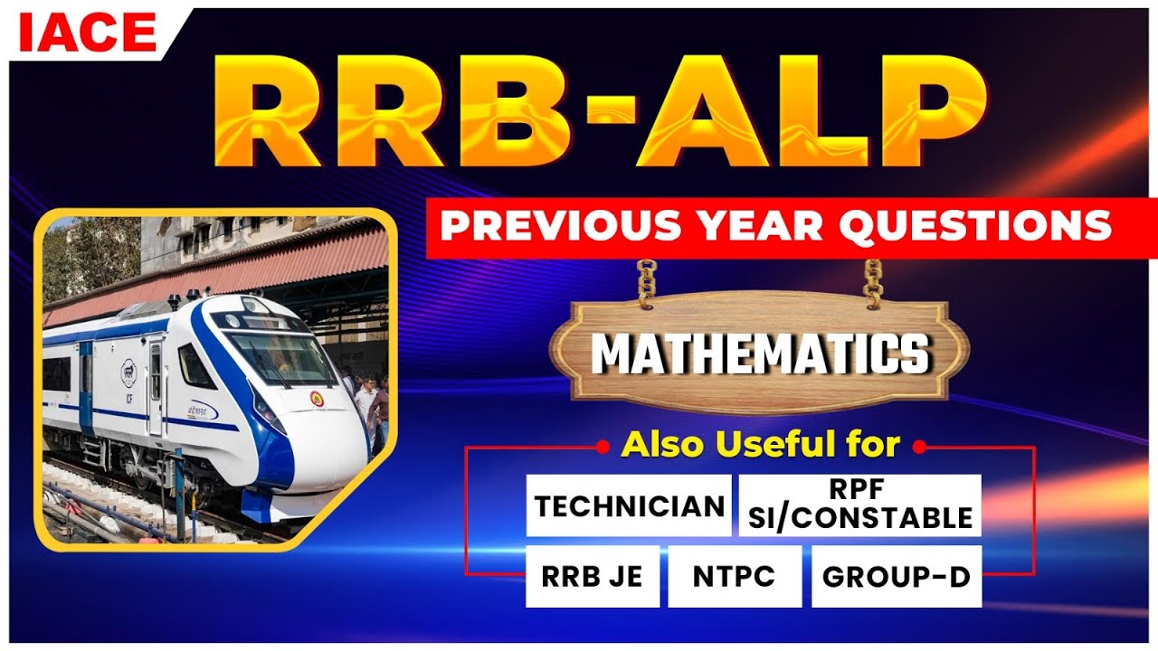 RRB - ALP MATHEMATICS PREVIOUS YEAR QUESTIONS | Also Useful For All Railway Exams | IACE