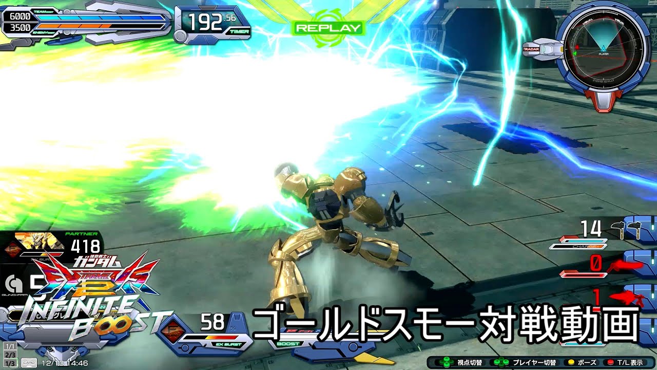 【イニブ】【ゴールドスモー】起き攻め頑張りたい！3020VS3025！1【固定試合動画】【EXIB】【インフィニットブースト】