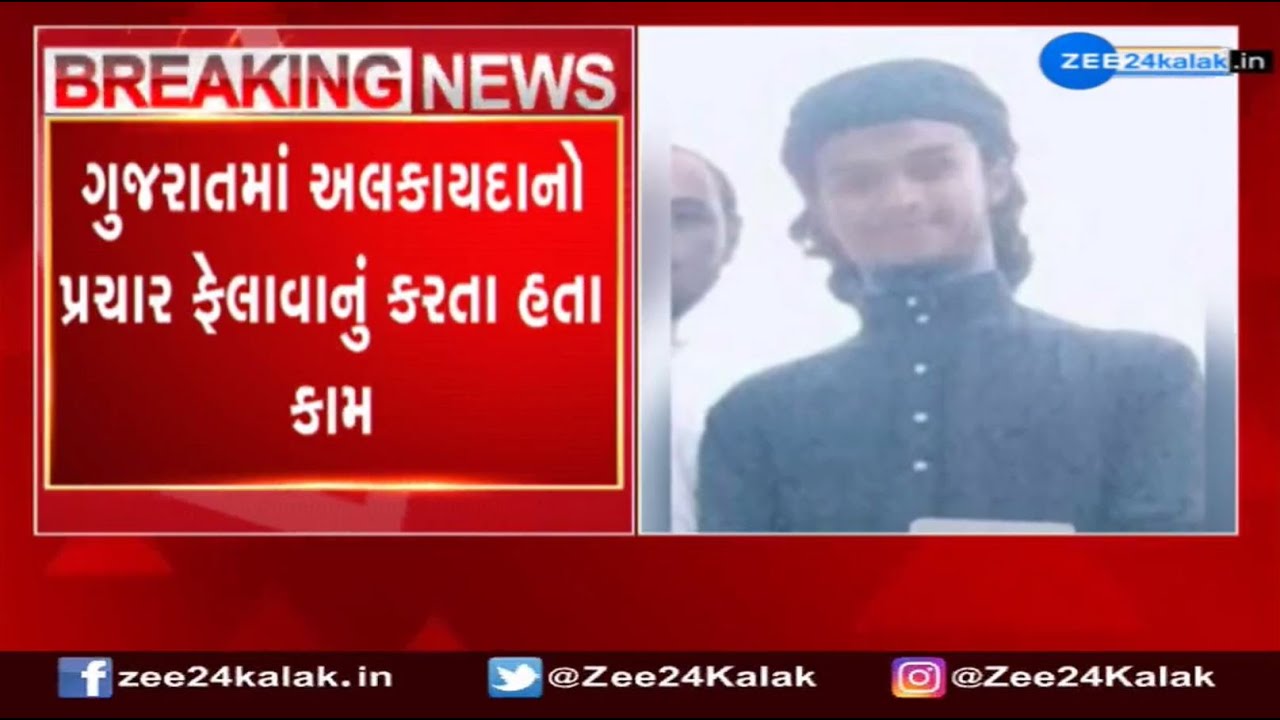 EXCLUSIVE |Photos of 3 suspected terrorists associated with Al-Qaeda nabbed from Rajkot come to fore