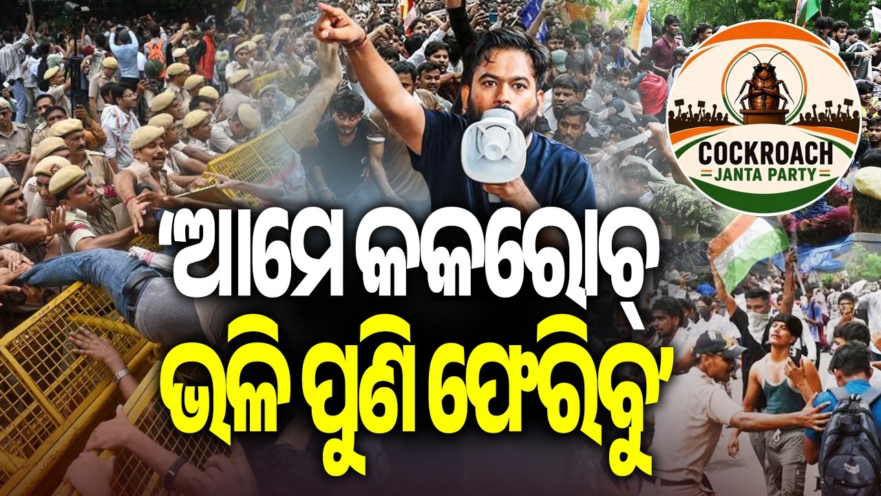 Police Lathi-Charge, Use Tear Gas as CJP Student Protest Escalates in Delhi || Kalinga TV