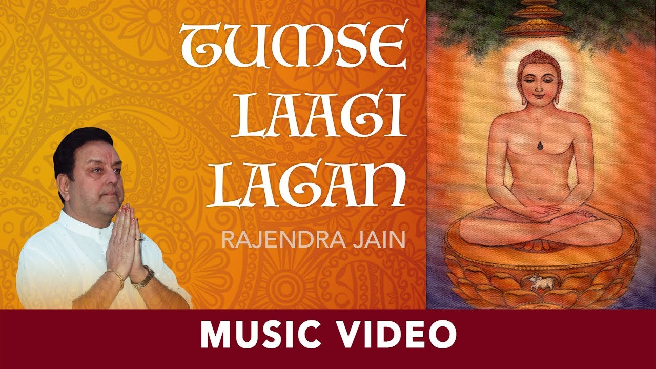 Tumse Laagi Lagan | Rajendra Jain | Jain Bhajan
