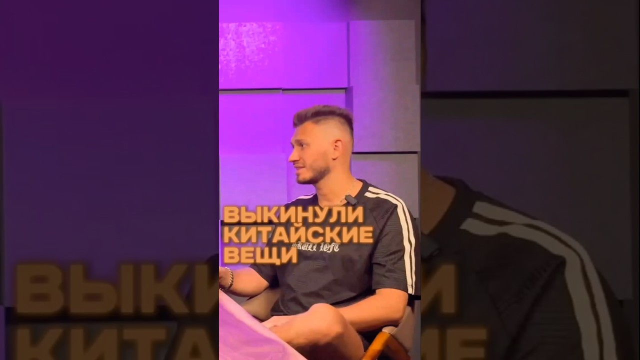 Выкинули китайские вещи 😮 😑