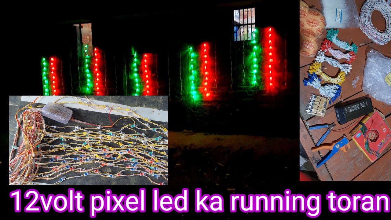 12volt pixel led ka running thoran kaise banta hai 🔥How to make 12volt pixel toran lights