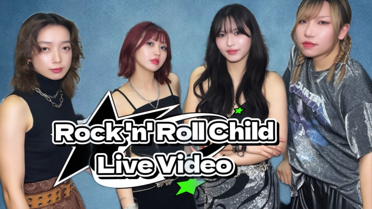 Rock 'n' Roll Child(original song)