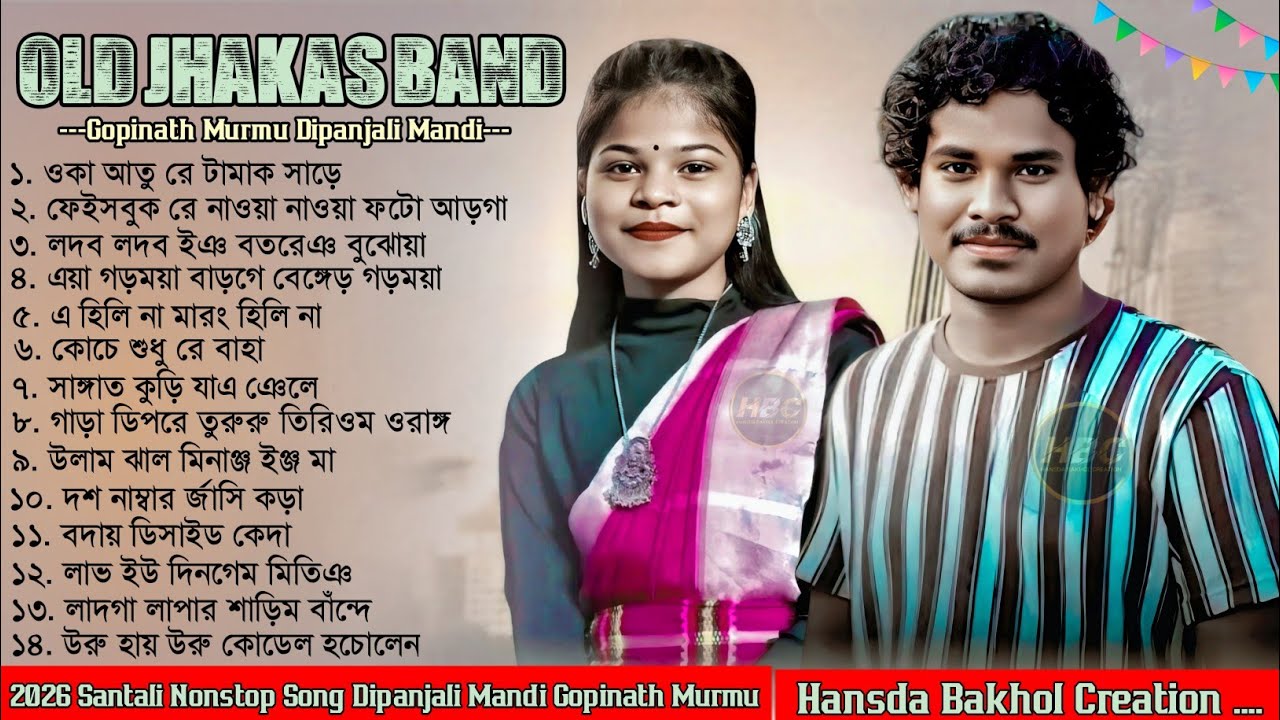 Old Santali Nonstop Songs In 2026 || Dipanjali Mandi Gopinath Murmu || Santali Nonstop Song 2026