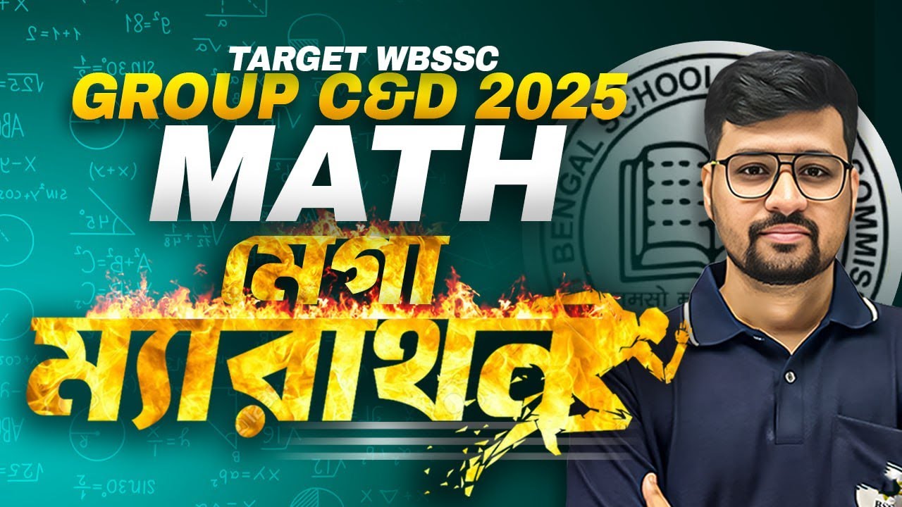 WBSSC Group C & D 2025 ! MATH MEGA MARATHON CLASS ! WBSSC Group C & D MATH Class By Sourav Sir