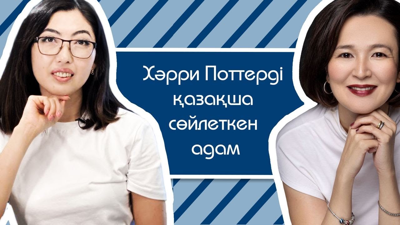 Қазақстанға ойланбастан көшіп келдік. 7 тіл білетін маманның тәжірибесі.