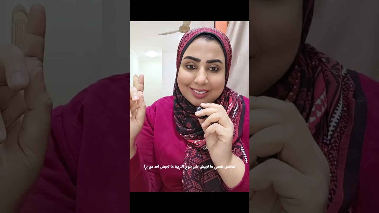 ماذا لو قام أبني بفعل التحرش و ليس العكس ؟#أتكلم #تربية_إيجابية#طفولة_وامومة