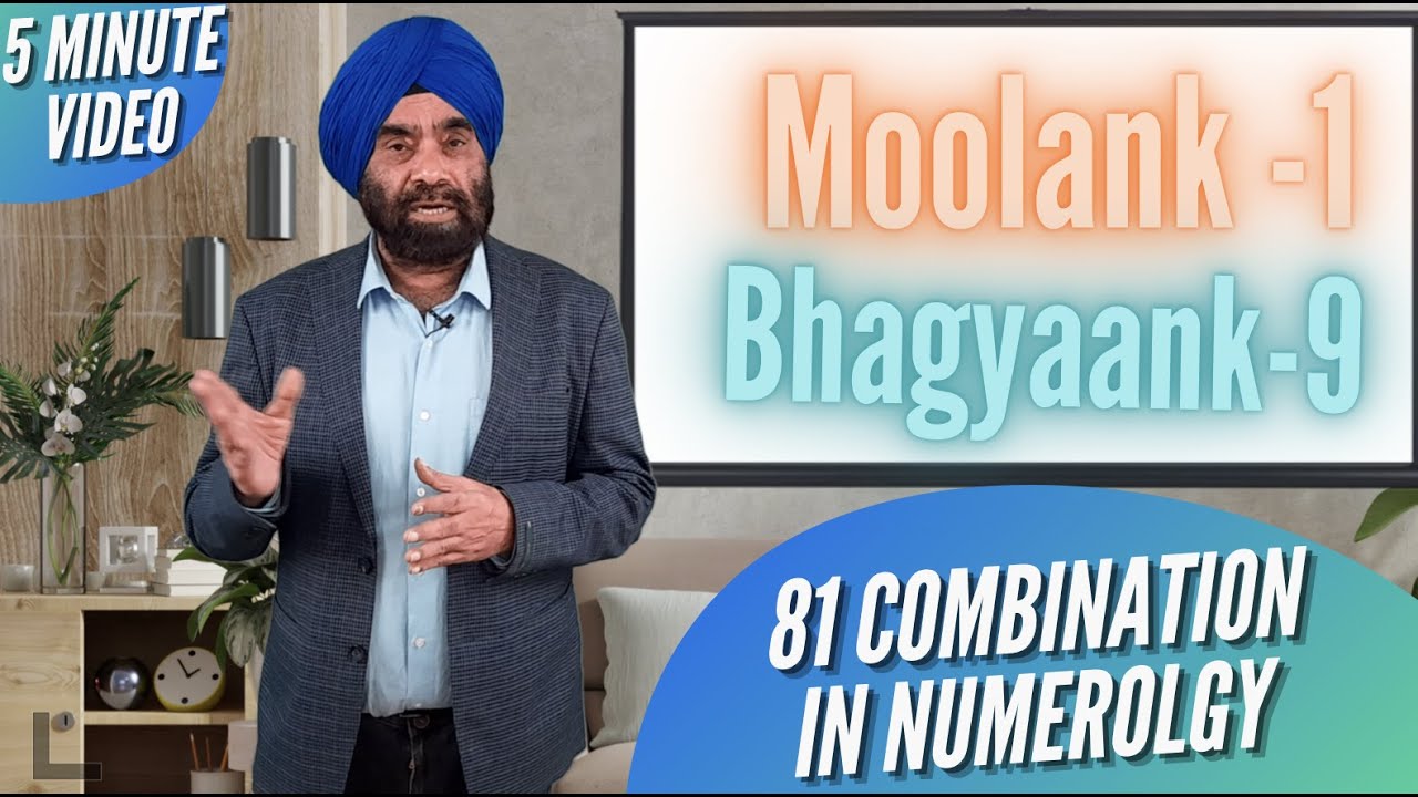Moolank 1 Bhagyank 9 | 81 Combinations In Numerology | Sunstar Astro