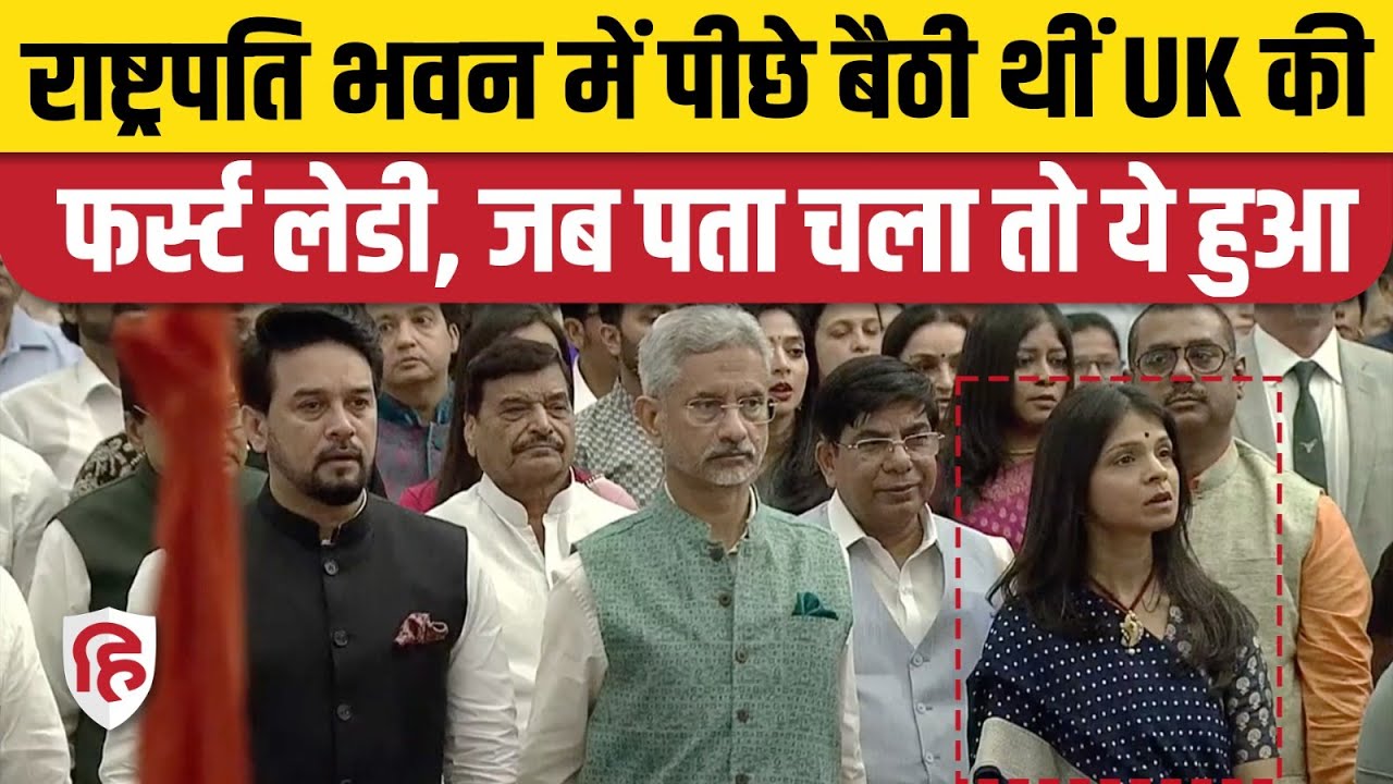 Padma Awards 2023: UK PM Rishi Sunak की Wife Akshta Murty की राष्ट्रपति भवन में सादगी | Sudha Murty