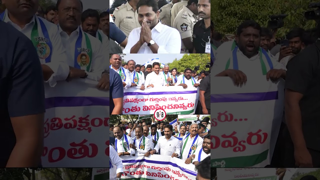 YS Jagan Visuals At Assembly | AP Assembly Budget Sessions 2026 | greatandhra