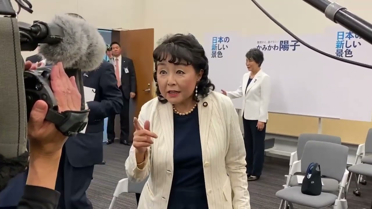 【猪口邦子】2024年9月12日 自由民主党総裁選挙「上川陽子総裁候補の出陣式に推薦人として出席しました。」#自民党総裁選