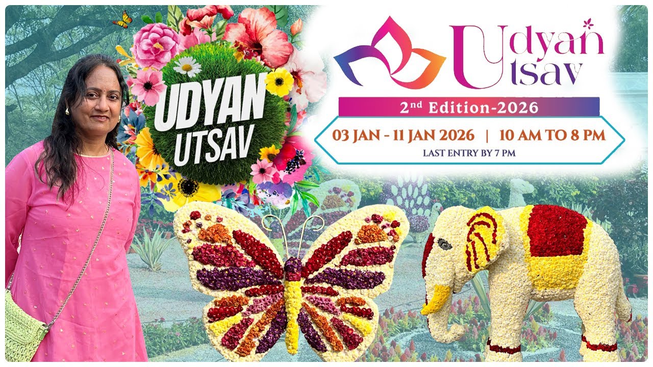 Удян Утсав 2026 Хайдарабад🌸🍀🌹|| Удьян Утсав в Раштрапати Нилаяме, Хайдарабад || Удивительный виде...