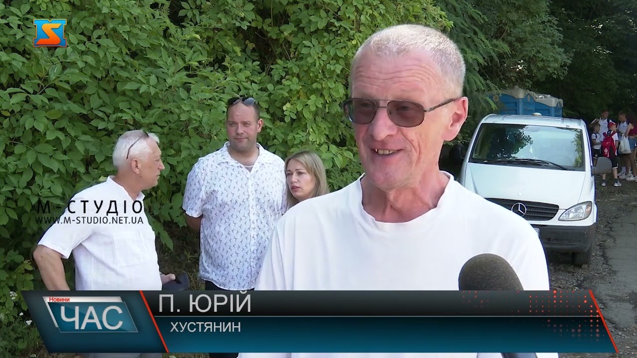 Місто над Тисою