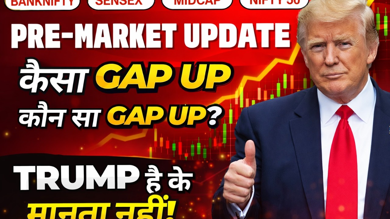 GAP UP/GAP DOWN PRE-MARKET UPDATE TODAY SENSEX NIFTY MIDCAP FINNIFTY BANKNIFTY FII DATA MON 23 FEB