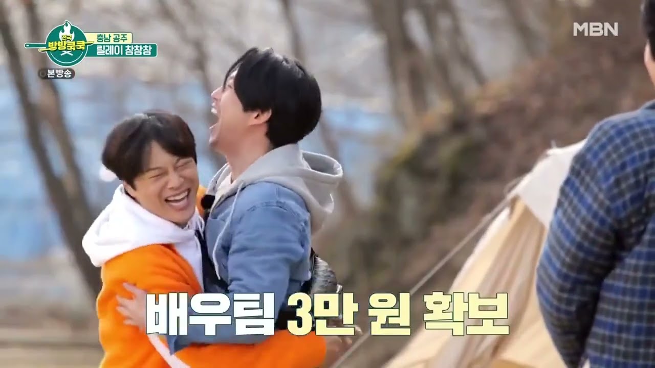(ENG SUB) National Cook Cook Bang Bang EP. 1