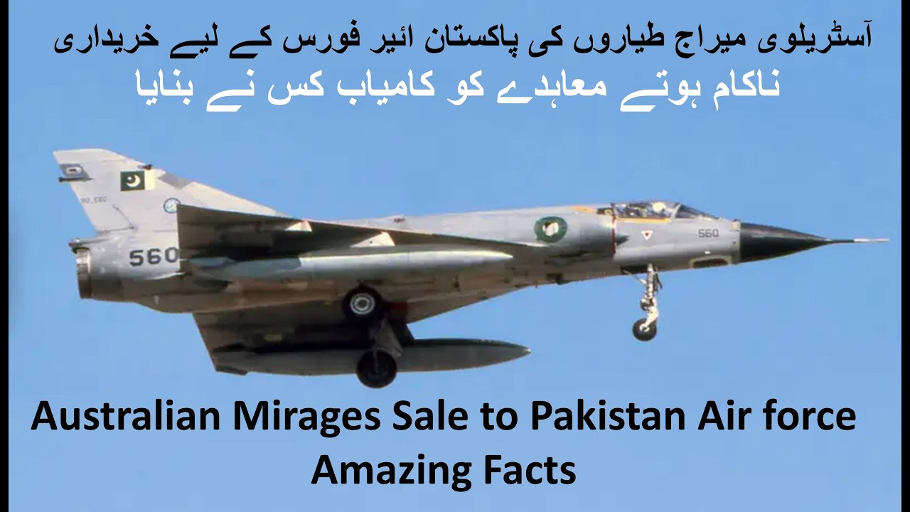Australian Mirages Sale to Pakistan Air force -Amazing Facts