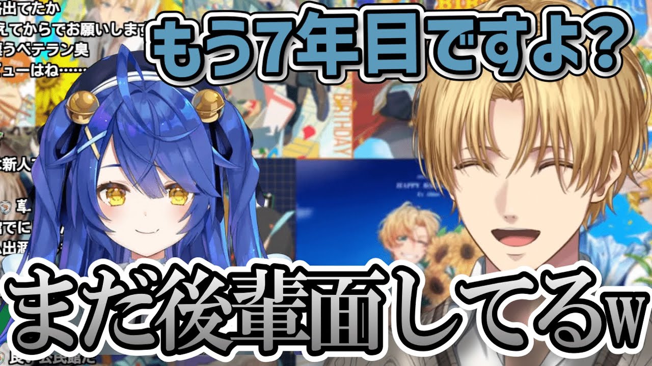 未だ後輩面の天宮に笑いが止まらないエビオ【エクス・アルビオ/にじさんじ/雑談/切り抜き】