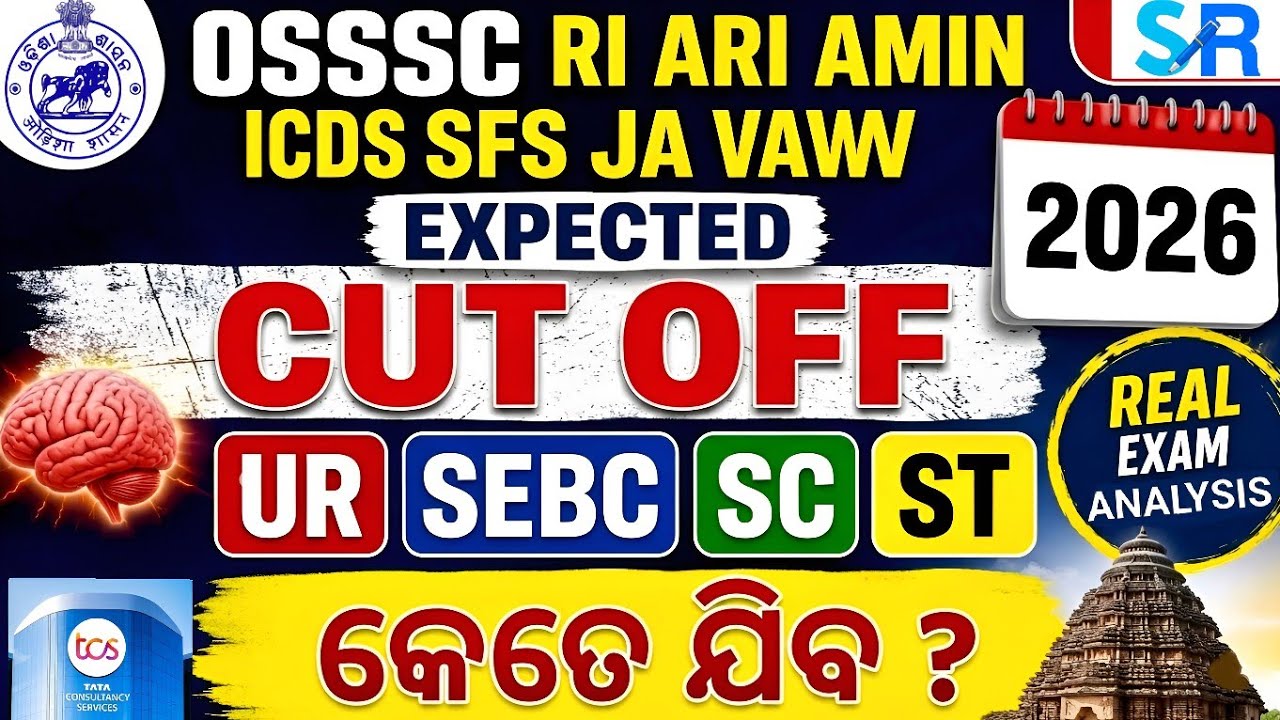 RI Cut off 2026 😱 Expected || RI Exam Analysis || OSSSC RI ARI AMIN JA VAW 2026 || Solution Routes