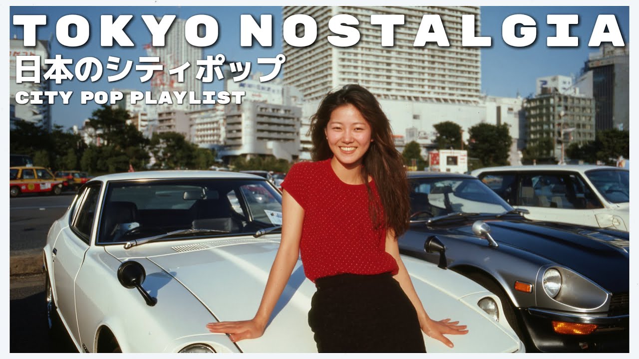 T O K Y O　N O S T A L G I A - 日本のシティポップ 80&rsquo;S JAPANESE CITY POP VINYL 🎵【Playlist 64】