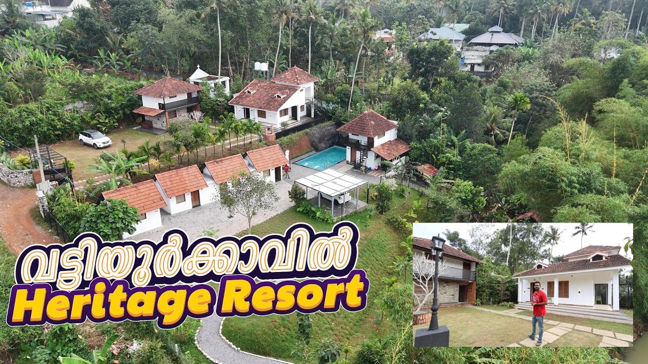 vattiyoorkavu Kulasekharaത്ത് കിടിലൻ Heritage Resort വിൽപ്പനക്ക്Owner No.+91 98463 33344