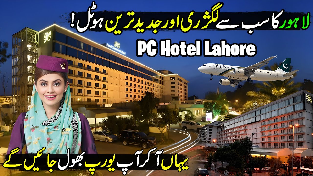 Explore Lahore's VVIP PC Hotel | Five Star Hotel in Pakistan | Most Advanced Hotel in Pakistan