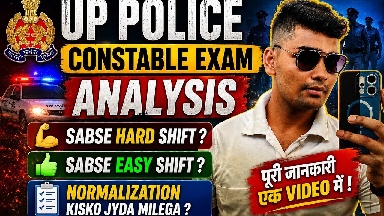 Up police constable exam normilazation // sabse hard & easy shift // up police constable cut off  ||