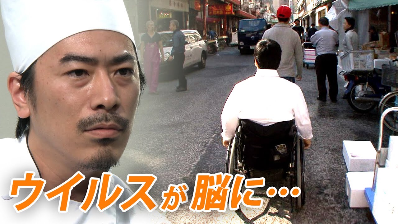 【車いすシェフ】突然の病で両足が動かなくなっても「料理を作ることは自分の挑戦」