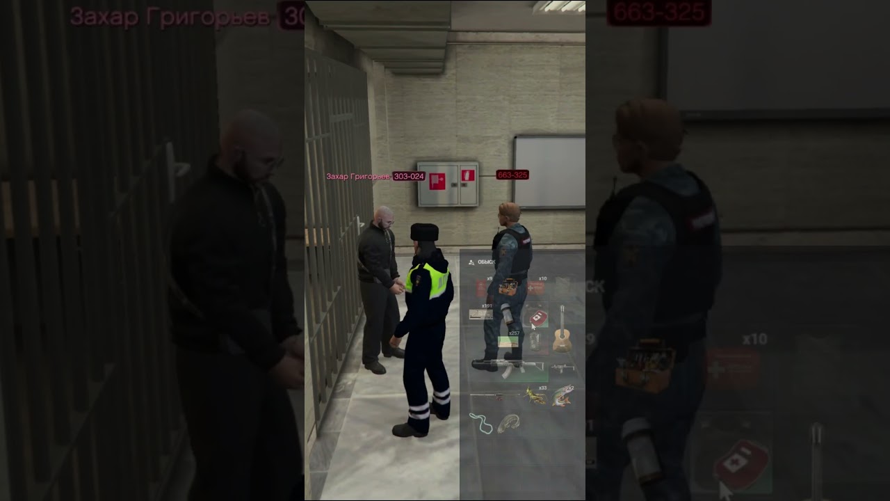 В КПЗ В ГТА 5