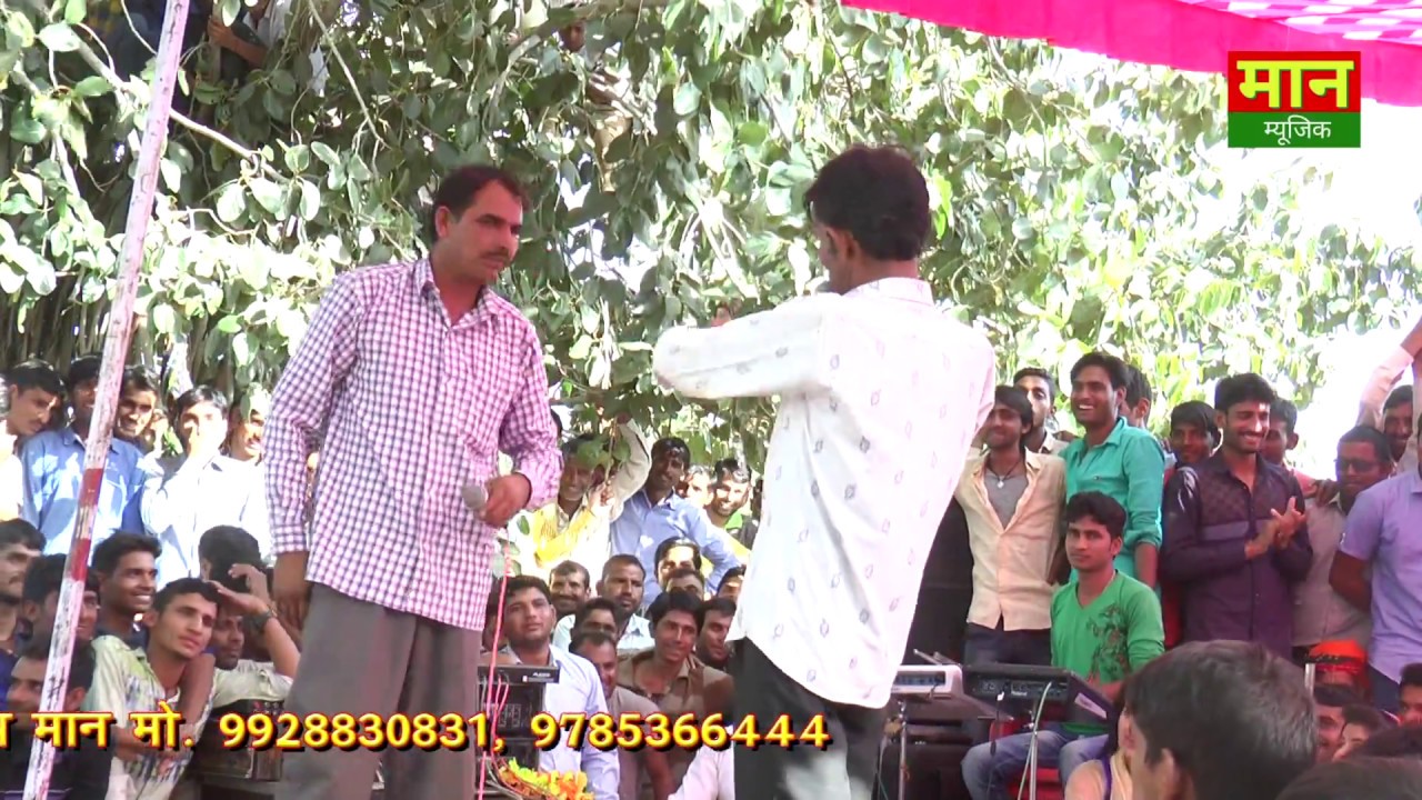 नरेश नरसी और राजू छैला का tatkal kavityi का मुकाबला Maan Music Company