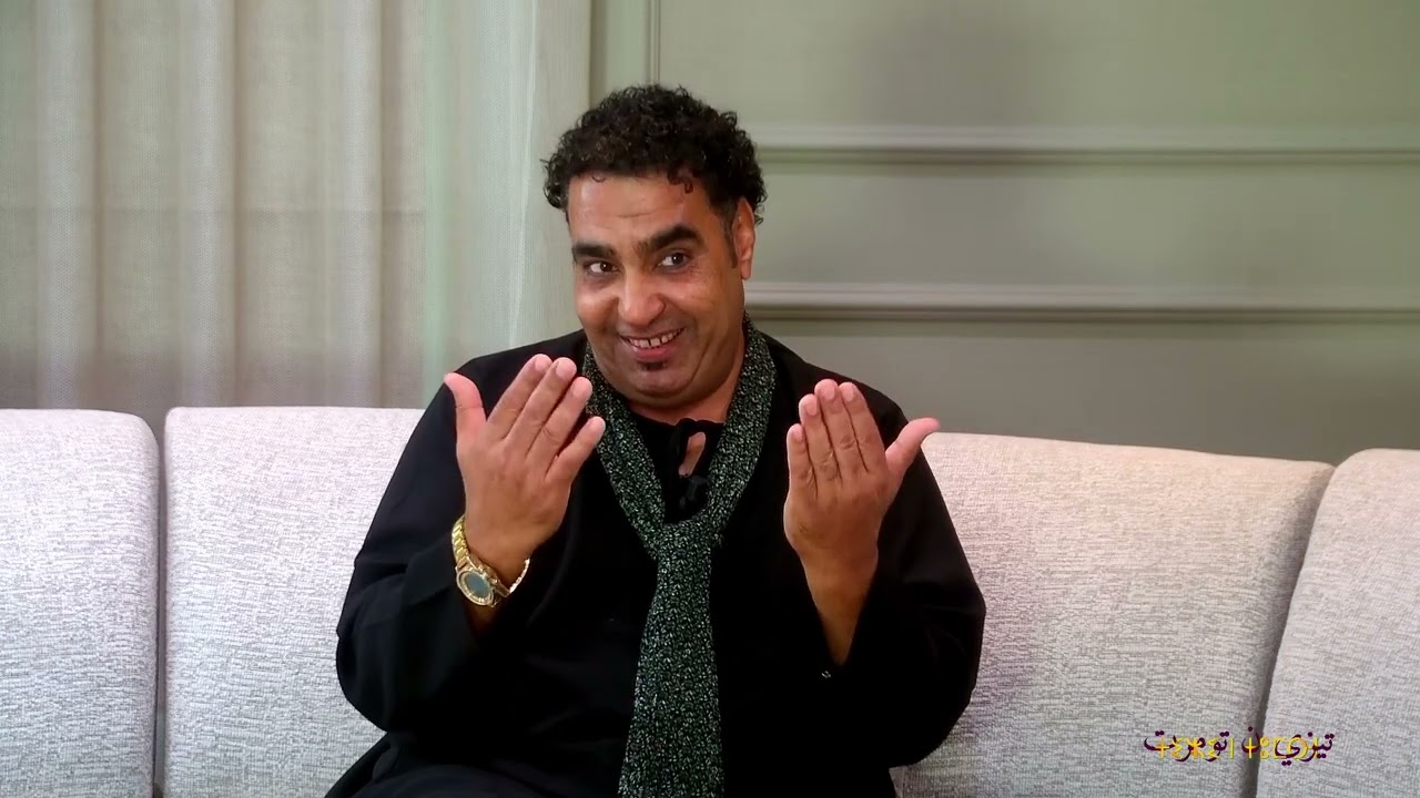 محمد بنهمو: أنا مناضل ماشي فنان.. ومسلسل "إليس ن ووشن" أعادني إلى التلفزيون بعد غياب 11 سنة!