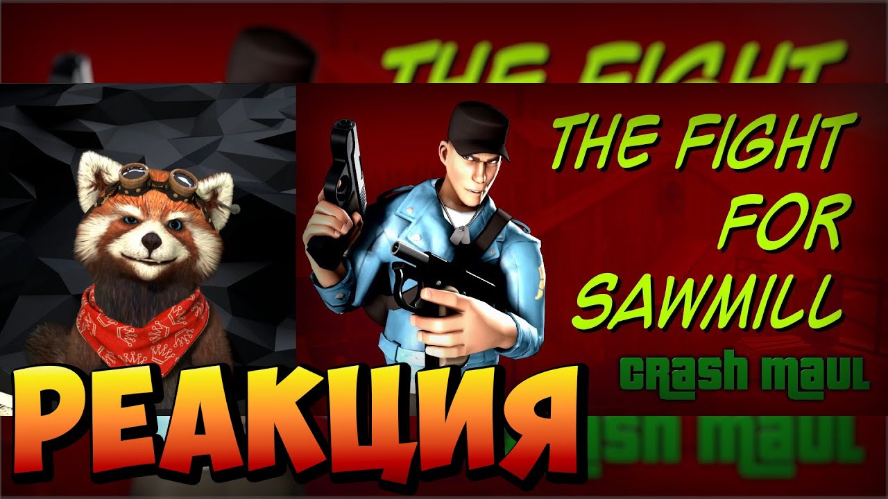 The Fight for Sawmill | реакция RED Пандыч | @Crash Maul