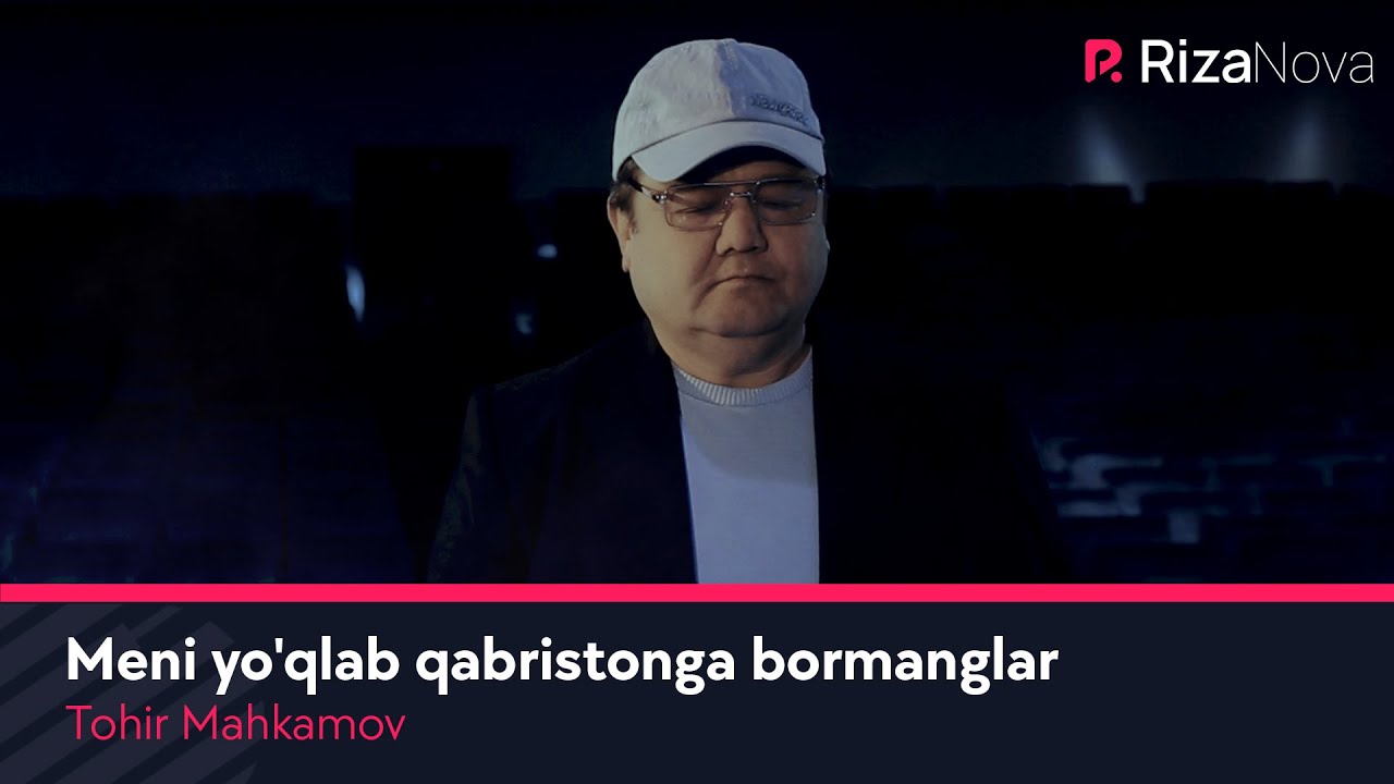 Tohir Mahkamov - Meni yo'qlab qabristonga bormanglar | Тохир - Мени йуклаб кабристонга борманглар