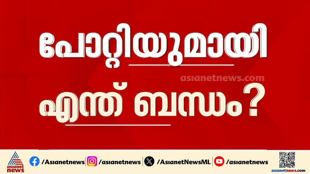 അടൂർ പ്രകാശിനൊപ്പം ഉണ്ണികൃഷ്ണൻ പോറ്റിയും SITക്ക് മുന്നിൽ; ചോദ്യം ചെയ്യൽ തുടരുന്നു