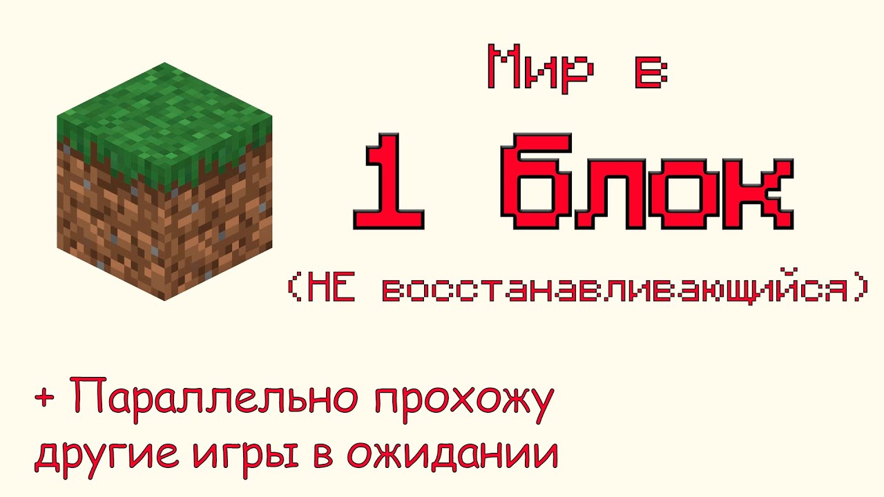 Скайблок в 1 блок | 39 | Ферма спрутов, железа