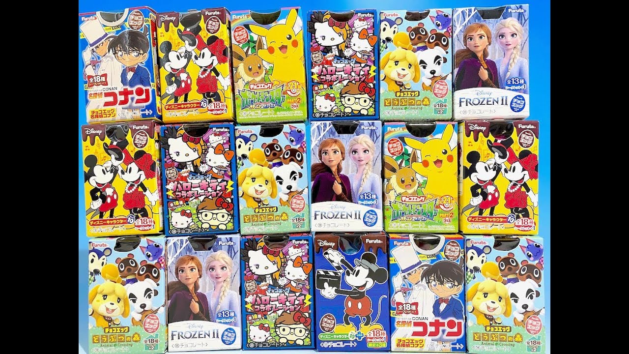チョコエッグ　FrozenⅡ  どうぶつの森　ポケモン　ディズニー　ハローキティ　名探偵コナン