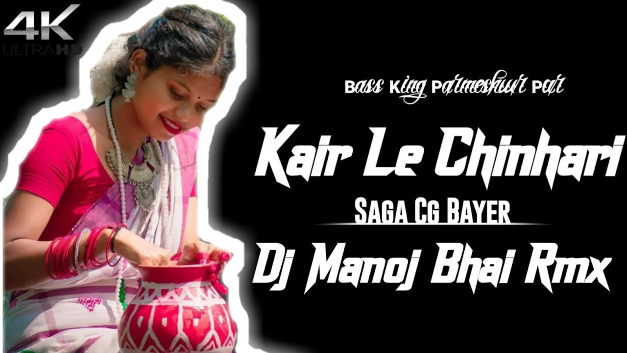 Kair Le Chinhari Saga Cg Song Bayer Mp2 Mandar Mix Dj Manoj Bhai Rmx 2025