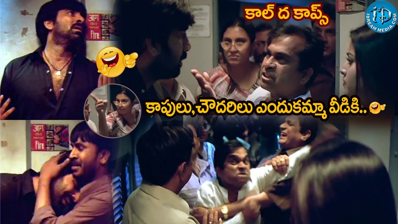 Brahmi Evergreen Venky Movie Train Comedy Scenes | Ravi Teja,AVS |Telugu Movies | @iDNizamabad-hj1vp