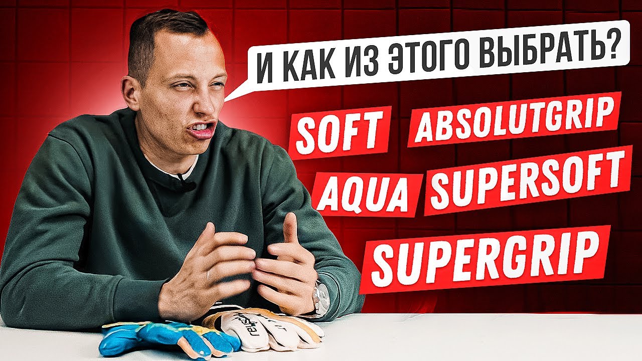 ПОЧЕМУ ДЕШЁВЫЙ ЛАТЕКС ЛУЧШЕ ДОРОГОГО? || КАК ИЗ ЭТОГО ВЫБРАТЬ?