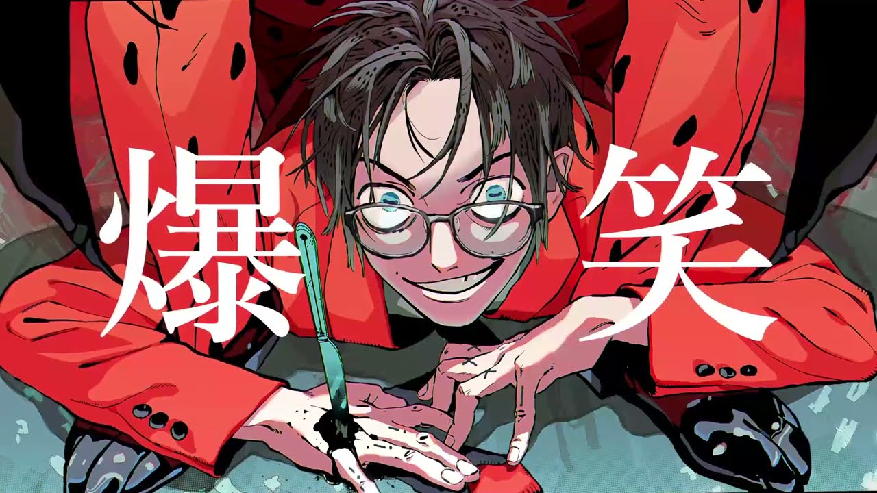 ♣「爆笑」-syudou-(Cover)歌ってみたぬき。うらたぬき