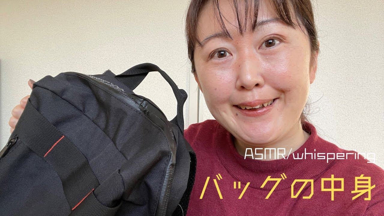 What's in my bagバッグの中身🩷ASMR/whispering